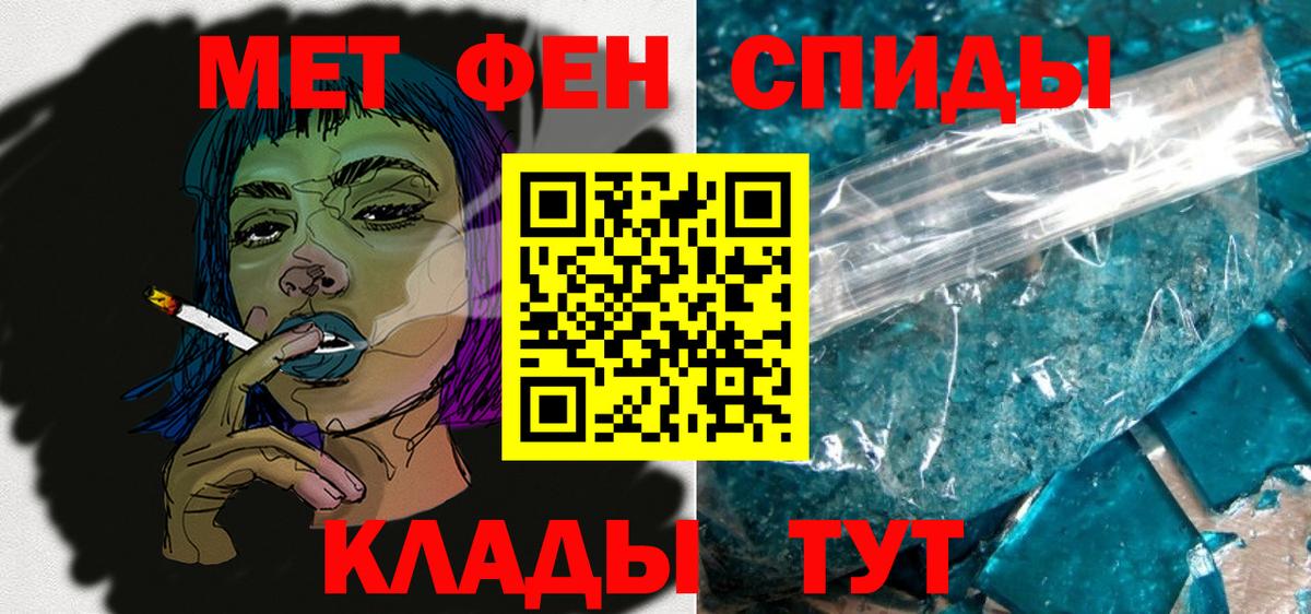АМФЕТАМИН 97% Асино