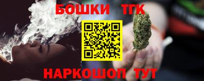 ПСИЛОЦИБИНОВЫЕ ГРИБЫ Ачхой-Мартан