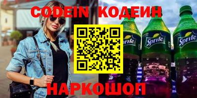 ПСИЛОЦИБИНОВЫЕ ГРИБЫ Ачхой-Мартан