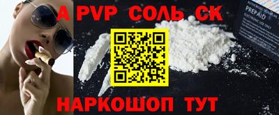 ПСИЛОЦИБИНОВЫЕ ГРИБЫ Ачхой-Мартан