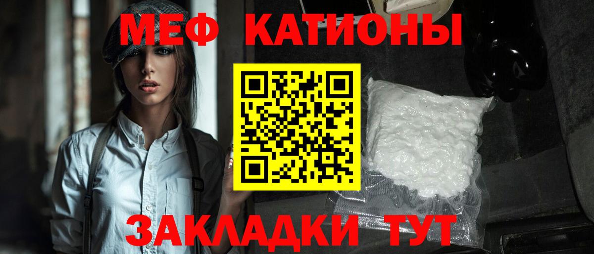 ГАШИШ  Асино  МЕФ кристаллы  Экстази  Вход с VPN  КОКАИН  Канабис 