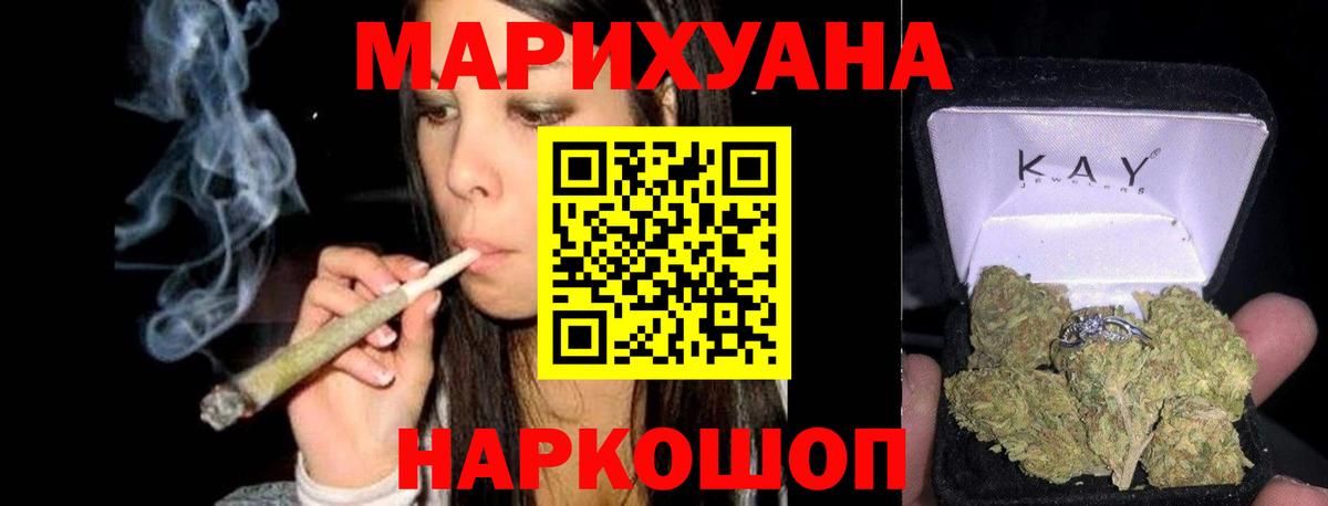 МАРИХУАНА ГИДРОПОН Асино
